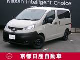 日産 NV200バネットバン 1600cc MYROOM 平置きベッドDX メモリーナビTV