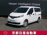 日産 NV200バネットバン 1600cc 1.6 VX メモリーナビTV　バックカメラ
