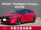 日産 ノートオーラ 1200cc 1.2 G レザーエディション 寒冷地仕様(不凍液+素子ヒータ+ホットプラ