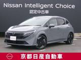 日産 ノートオーラ 1200cc 1.2 G レザーエディション メーカーオプション※コネクトナビTV+ETC2.