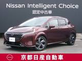 日産 ノートオーラ 1200cc 1.2 G レザーエディション メモリーナビTV(MM320D-L)