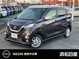 日産 デイズ 660cc 660 ハイウェイスターX MM318D-Lナビ　アラウンドビューモニター