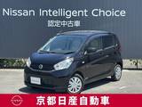 日産 デイズ 660cc 660 S メモリーナビTV(MM113D-W)　バックモニター