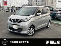 日産 デイズ 660cc 660 X インテリジェントキー　エマブレ