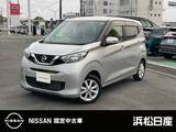 日産 デイズ 660cc 660 X インテリジェントキー　エマブレ