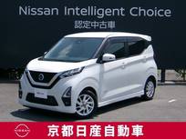 日産 デイズ 660cc 660 ハイウェイスターX メモリーナビTV(MJ121D-W)