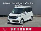 日産 デイズルークス 660cc 660 X Vセレクション メモリーナビTV　アラウンドビューモニター