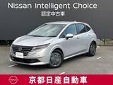 日産 ノート 1200cc 1.2 X メーカーオプション※アダプティブLEDヘッ