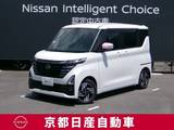 日産 ルークス 660cc 660 ハイウェイスターX 京都日産オリジナル限定車　WANOiRO 深桜