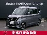 日産 ルークス 660cc 660 ハイウェイスターGターボ プロパイロット エディション メモリーナビTV　ドライブレコーダー