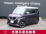 日産 ルークス 660cc 660 ハイウェイスターX プロパイロット エディション 4WD メモリーナビTV　アラウンドビューモニター