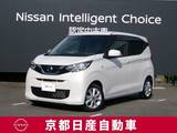日産 デイズ 660cc 660 X メモリーナビTV　バックモニター