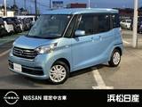日産 デイズルークス 660cc 660 X MM317D-Wナビ　アラウンドビューモニター