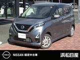 日産 デイズ 660cc 660 ハイウェイスターX CDチューナー