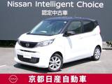 日産 デイズ 660cc 660 X メモリーナビTV　アラウンドビューモニター