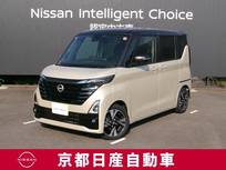日産 ルークス 660cc 660 ハイウェイスターGターボ プロパイロット エディション メモリーナビTV(MM223D-Le)