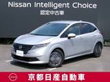 日産 ノート 1200cc 1.2 X メモリーナビTV(MM223D-L)　バックモニター