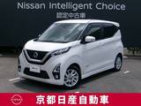 日産 デイズ 660cc 660 ハイウェイスターX メモリーナビTV(MM319D-L)