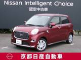 ダイハツ キャスト 660cc スタイル 660 X リミテッド SAIII メモリーナビTV　バックモニター