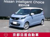 日産 デイズ 660cc 660 X メモリーナビTV
