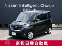 日産 デイズルークス 660cc 660 ハイウェイスター Xターボ メモリーナビTV　ドライブレコーダー