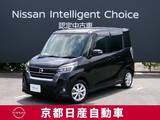 日産 デイズルークス 660cc 660 ハイウェイスター Xターボ メモリーナビTV　ドライブレコーダー