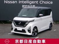 日産 ルークス 660cc 660 ハイウェイスターGターボ プロパイロット エディション メモリーナビTV　アラウンドビューモニター