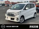 日産 デイズ 660cc 660 ハイウェイスターX 日産純正ナビ　アラウンドビューモニター