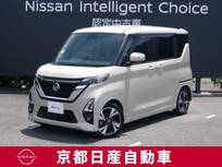 日産 ルークス 660cc 660 ハイウェイスターGターボ プロパイロット エディション メモリーナビTV　アラウンドビューモニター
