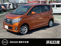 日産 デイズ 660cc 660 ハイウェイスターX MM318D-Wナビ　アラウンドビューモニター