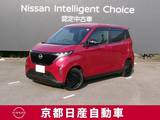 日産 サクラ S ディスプレイオーディオ