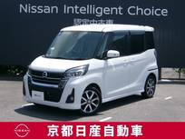 日産 デイズルークス 660cc 660 ハイウェイスターX Vセレクション メモリーナビTV　アラウンドビューモニター