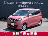 日産 デイズ 660cc 660 X メモリーナビTV