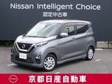 日産 デイズ 660cc 660 ハイウェイスターX プロパイロット エディション メモリーナビTV　アラウンドビューモニター