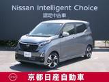 日産 デイズ 660cc 660 ハイウェイスターGターボ プロパイロット エディション メモリーナビTV　アラウンドビューモニター