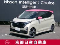 日産 デイズ 660cc 660 ハイウェイスターX プロパイロット エディション メモリーナビTV(NM1)