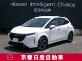 日産 ノートオーラ 1200cc 1.2 G レザーエディション NissanConnectナビ+通信+SOS+ETC2.0+BOSE+
