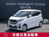 日産 デイズ 660cc 660 ハイウェイスターX メモリーナビTV