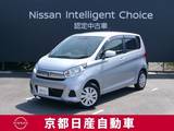 日産 デイズ 660cc 660 J オーディオレス車