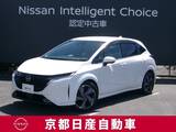 日産 ノートオーラ 1200cc 1.2 G レザーエディション NissanConnectナビ+通信+SOS+ETC2.0+BOSE+