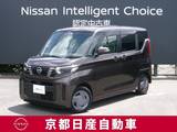 日産 ルークス 660cc 660 X ディスプレイオーディオ