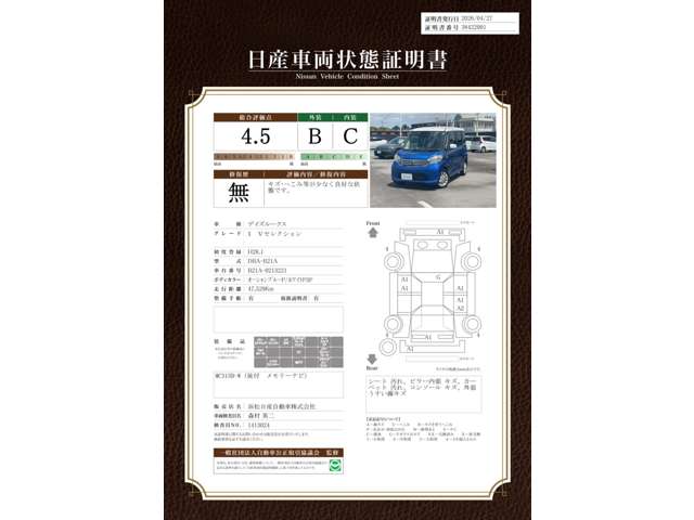 複数画像31