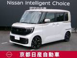日産 ルークス 660cc 660 ハイウェイスターGターボ 快適パック+プレミアムインテリア /インフ