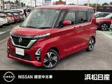 日産 ルークス 660cc 660 ハイウェイスターGターボ MM321D-Lナビ　アラウンドビューモニター