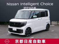 日産 ルークス 660cc 660 ハイウェイスターGターボ 快適パック+インフォテインメントシステム+
