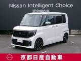 日産 ルークス 660cc 660 ハイウェイスターGターボ 快適パック+インフォテインメントシステム+