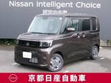 日産 ルークス 660cc 660 X リモコンオートスライドドア両側+快適パッ