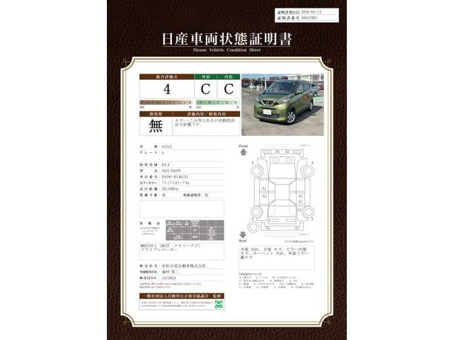 複数画像50