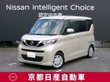 日産 ルークス 660cc 660 X メモリーナビTV(MM320D-L)