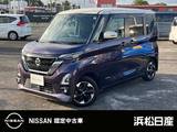 日産 ルークス 660cc 660 ハイウェイスターX アーバンクロム プロパイロット エディション MM321D-Lナビ